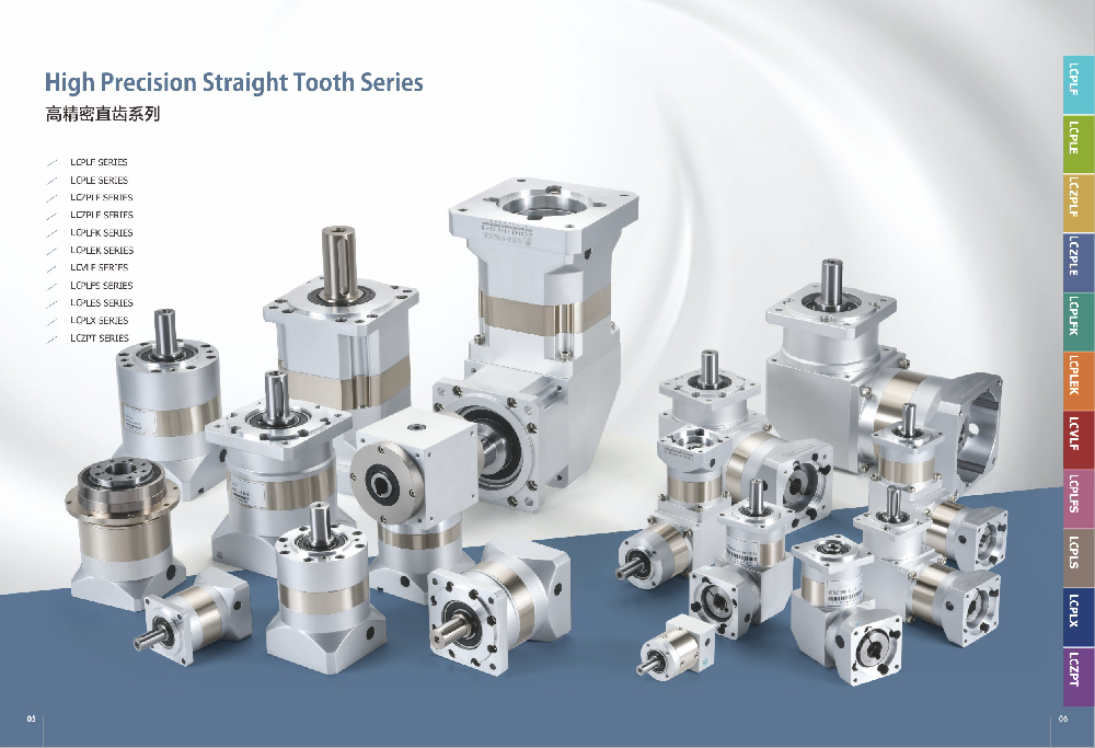 LCPLE/PLF直齒精密減速機產品總覽及命名規(guī)則